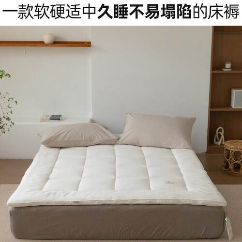 高端母婴级大豆床褥华夫格蓬松柔软防滑床垫全棉绗缝柔软褥子