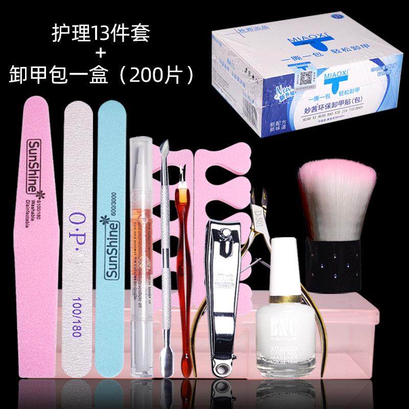 高档美甲工具初学做指甲套去死皮剪磨砂条家用专业者全装套修甲女,彩妆/香水/美妆工具,美甲工具,淘宝优惠券,粉丝福利购,淘宝优惠卷