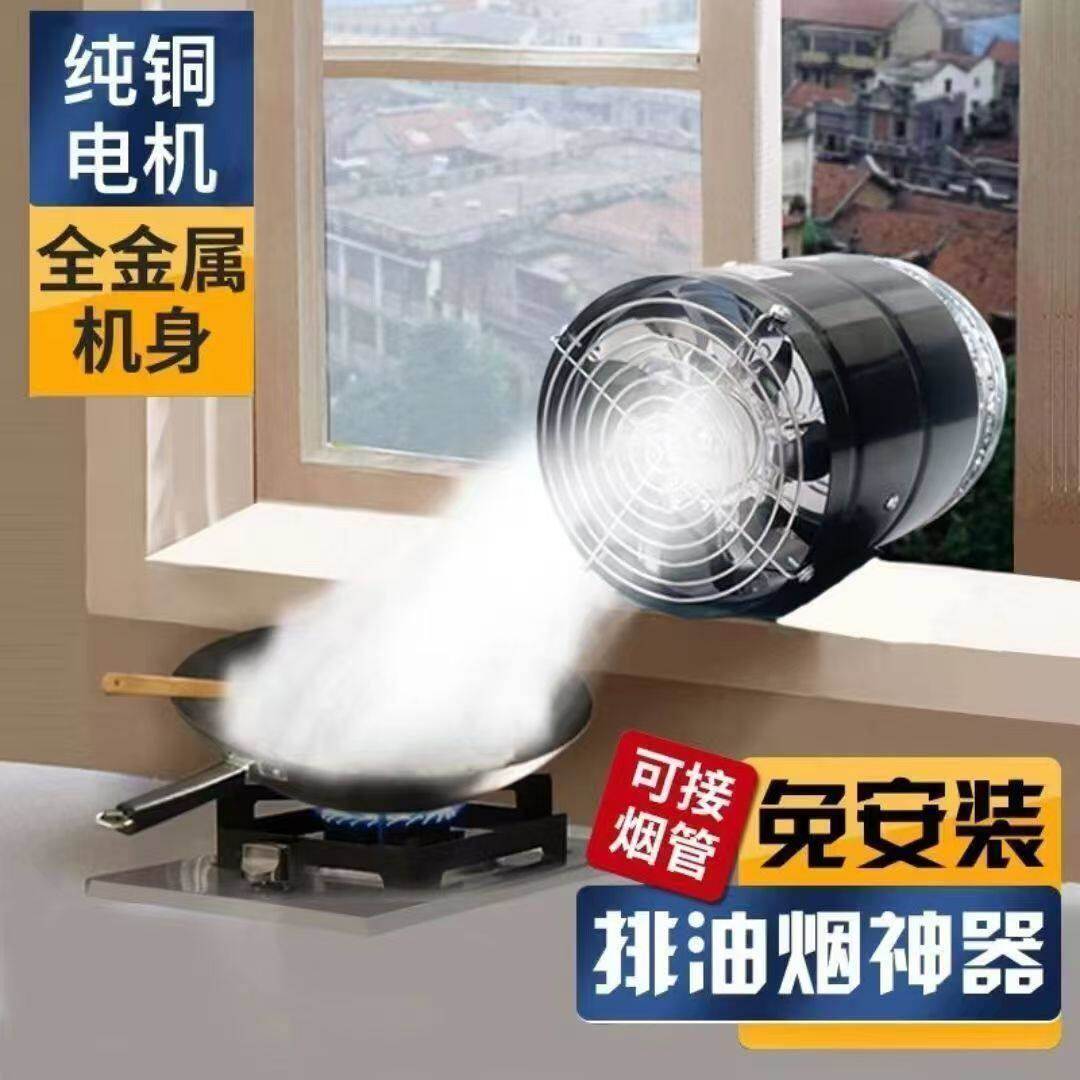 德国黑科技抽风排气扇蓟蔺百货强力静音排风扇家用通风换气小钢炮