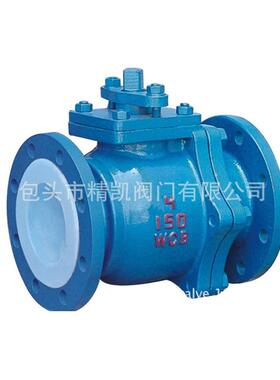 内蒙古化工阀门自营 Q41F46 Q41F4衬氟法兰球阀 四氟球阀