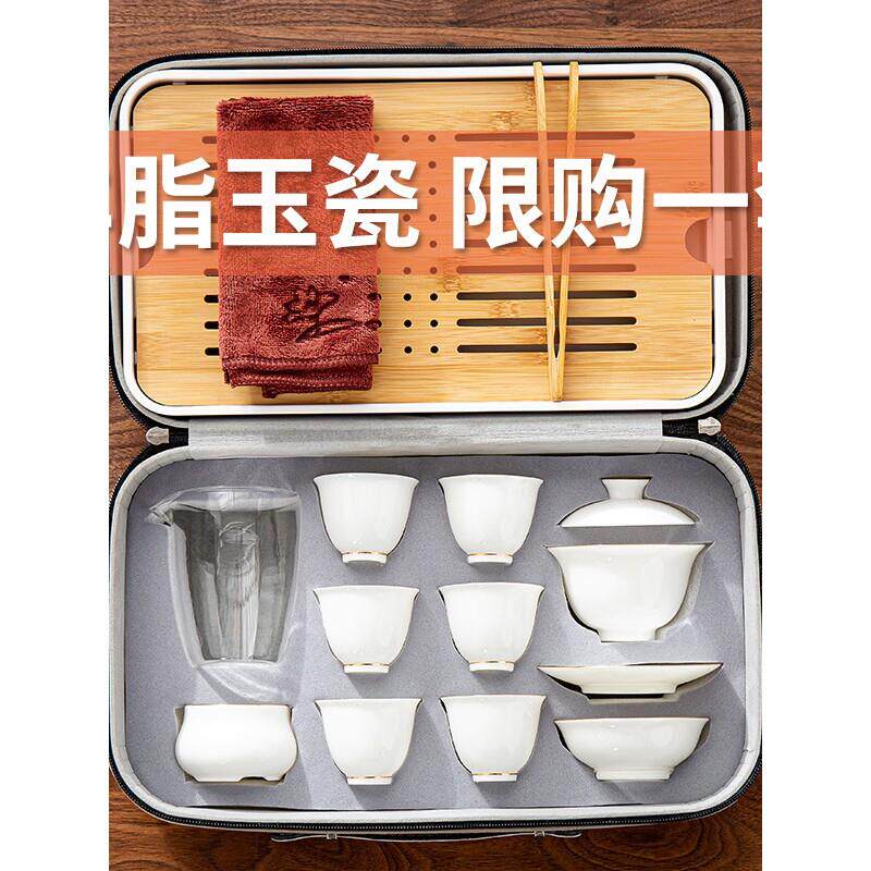 景德镇羊脂玉白瓷茶艺教学培训茶具中式功夫泡茶碗旅行茶具套装便