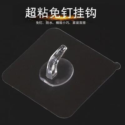 Strong adhesive wall hooks for hanging, capable of bearing w