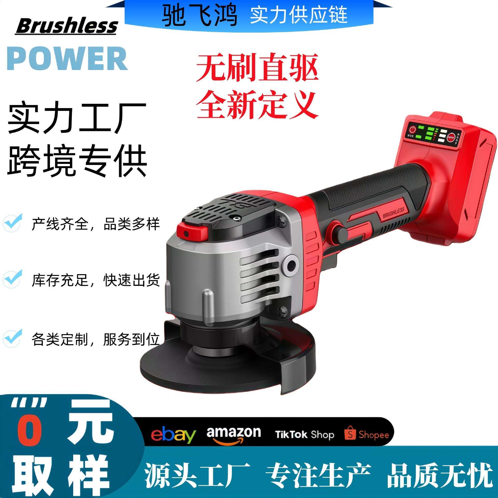 新款无刷直驱锂电静音超大功率角磨机无齿超长寿命12000r/min跨境