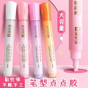 Dot Pen Adhesive Cute with Style Student Scrapbooking for