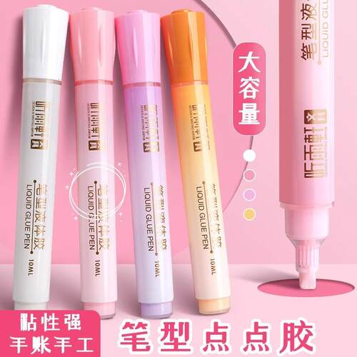 Dot Adhesive Pen with a Cute Style for Student Scrapbooking,