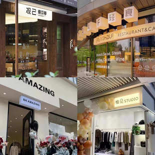 亚克力灯箱网红双面通体发光灯箱室内外转角门头简约招牌