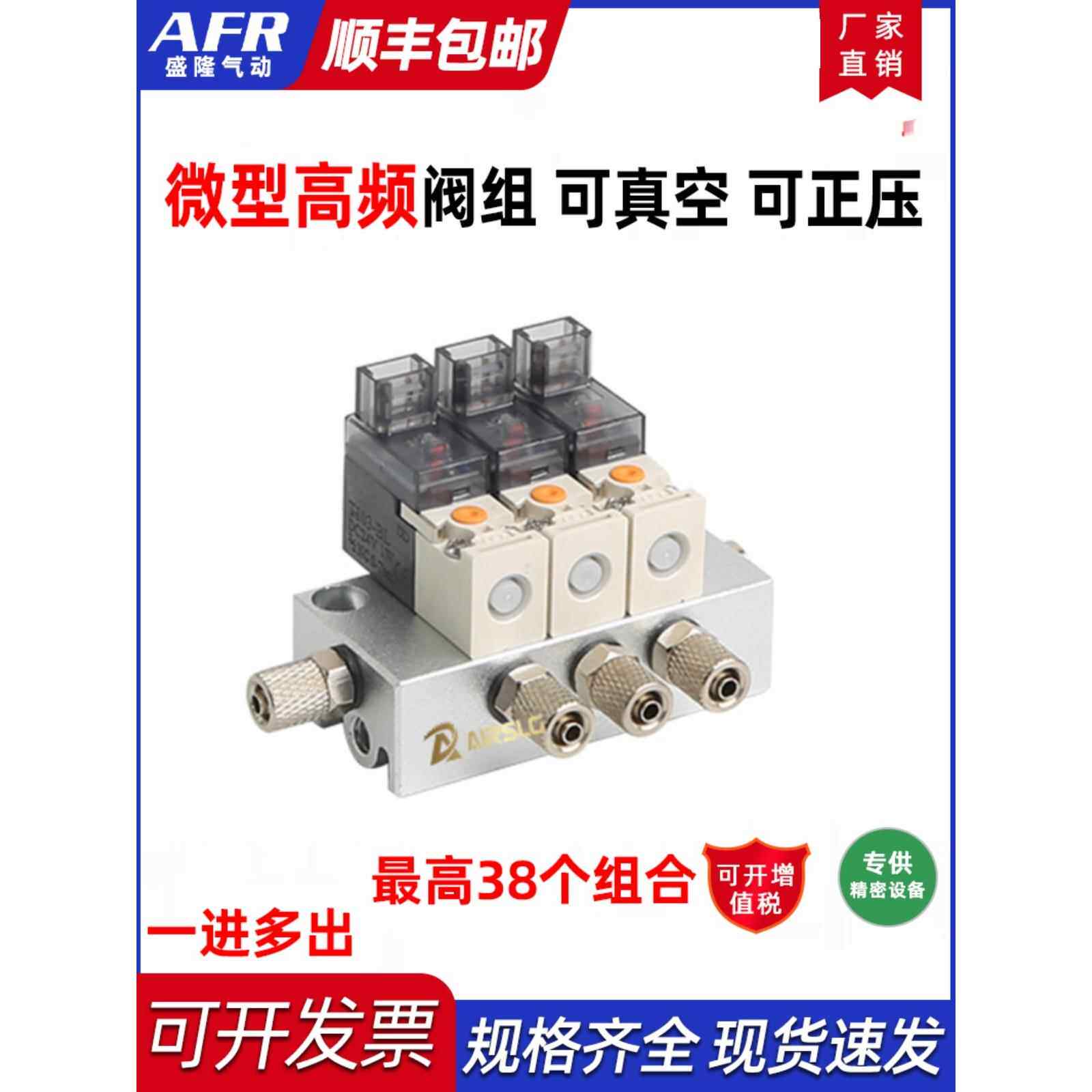 真空电磁控制阀一体气动阀二位二通微型电磁阀组通断气阀24V 220V