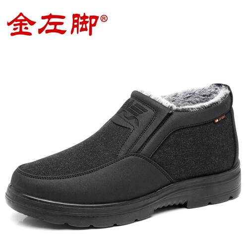 正品老北京鞋布鞋男棉冬季爸爸5中老年大码8防滑保暖加绒加厚4老