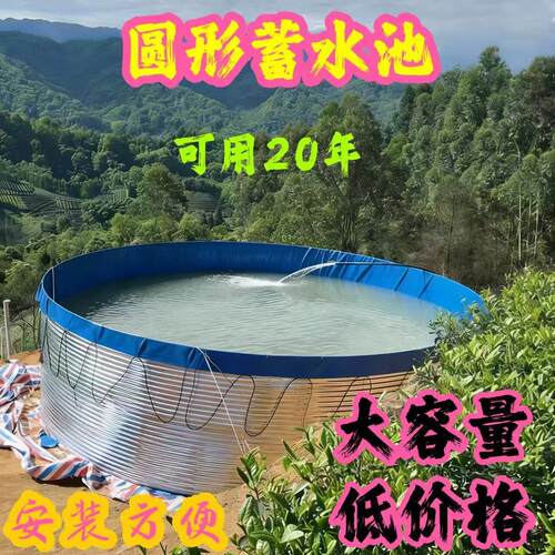 圆形镀锌板帆布水池加厚刀刮布蓄水池果地浇灌水塔饮用水池发酵池