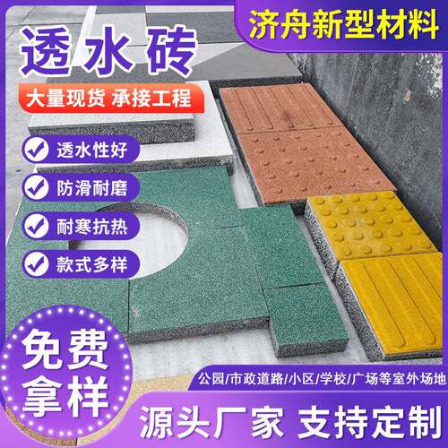 铺地条砖小条砖古建装饰粘土砖条 人字铺地砖条广场透水条砖