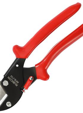 罗宾汉RPS-710树枝剪专业园林剪花枝剪修枝剪园艺剪半圆刃口180mm