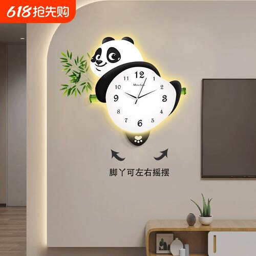 熊猫钟表客厅挂钟2026网红新款挂墙创意时钟玄关壁灯大气家用钟表