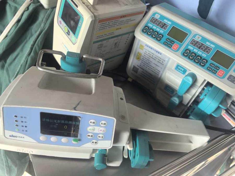 1月22日北京注射泵输液泵三台网络拍卖公告