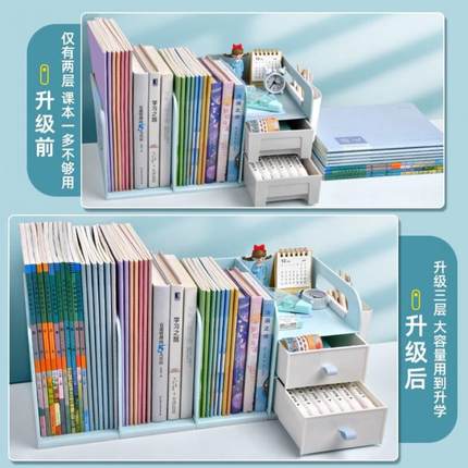 书立架多能桌面书架多格书学YCH生柜文件资料整理架办公功上桌整