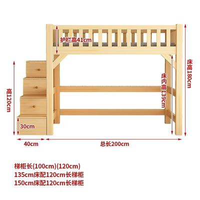 全实木高低床大人儿童子母床高架床下空省空间单上层上床下桌梯柜