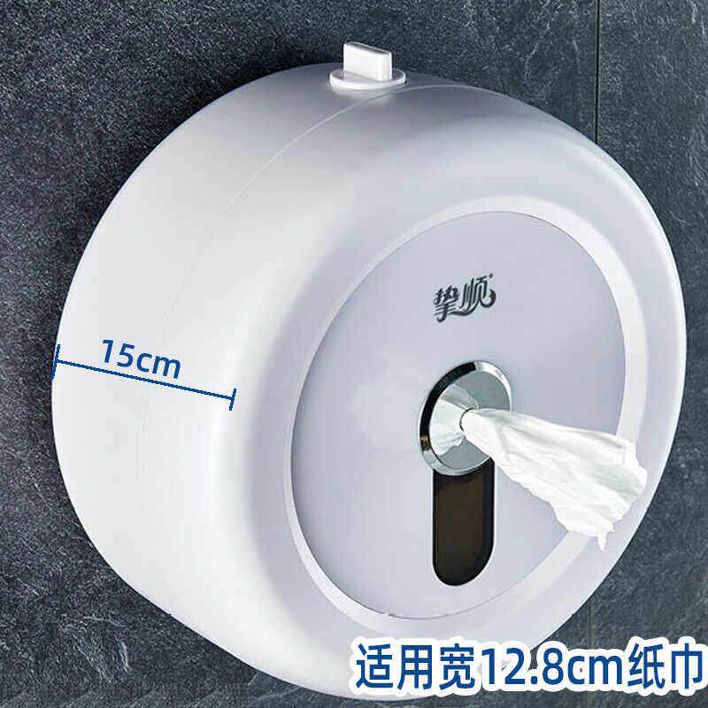 挚顺中心抽盒子大卷纸大盘纸中心卫生纸盒商用中心抽取式盘纸