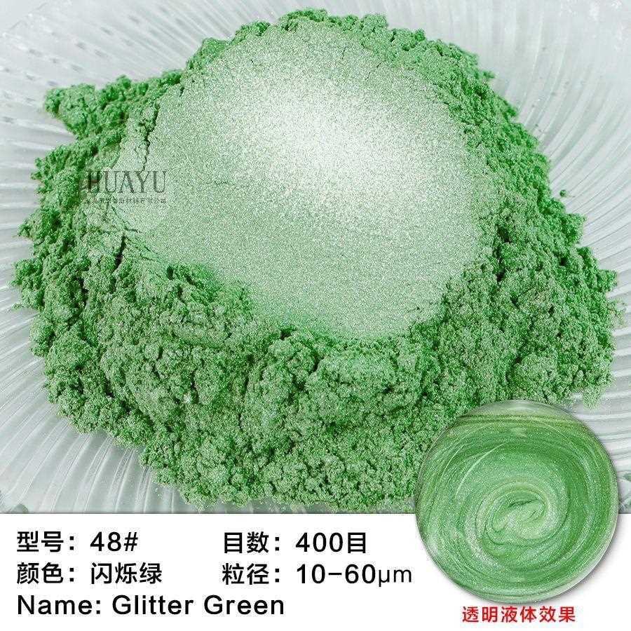 新款直销跨境爆款云母粉54色珠光粉diy珠光闪粉人鱼姬史莱姆填充