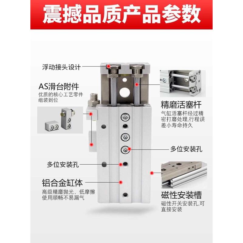 替迈斯艾尔滑台AXQ气缸AXQ6L AXQ8L AXQ12L AXQ16L AXQ20L AXQ25