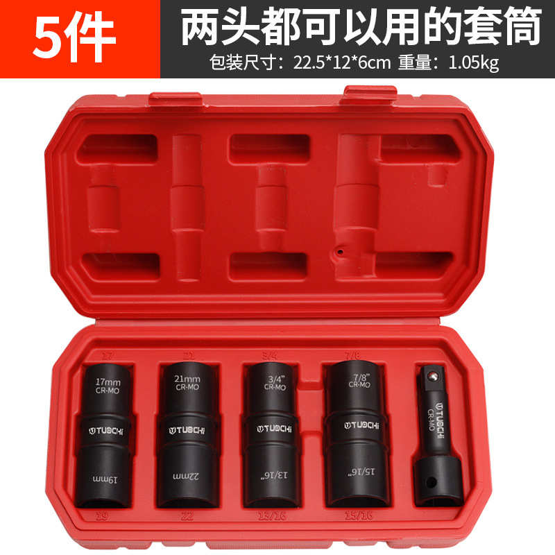 套筒气动加厚1加长炮六角用/扳手双头换胎专套头电公小风2英轮毂2