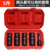 套筒气动加厚1加长炮六角用 扳手双头换胎专套头电公小风2英轮毂2