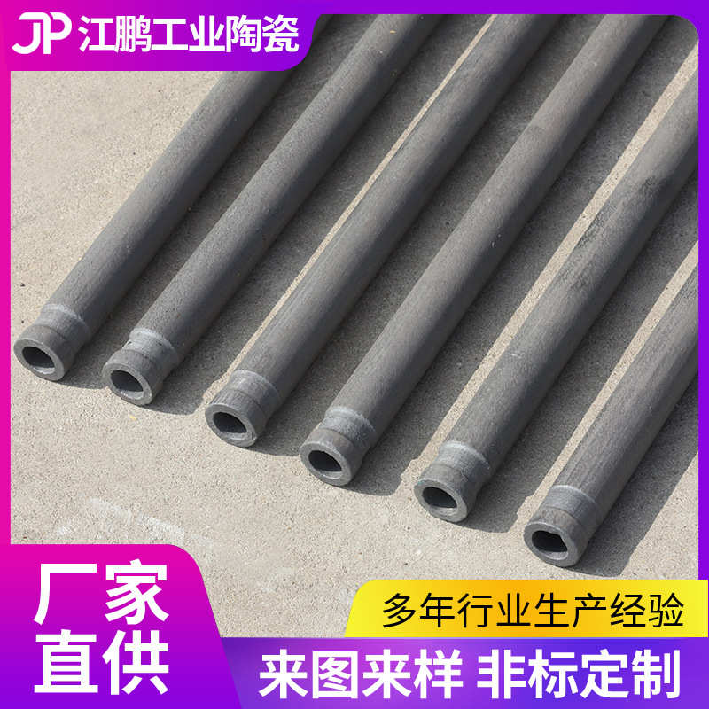 碳化硅保护管 供应高温碳化硅保护管硅碳棒 碳化硅热电偶套管