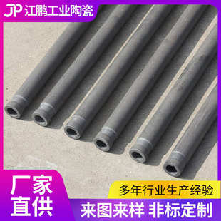 碳化硅保护管 供应高温碳化硅保护管硅碳棒 碳化硅热电偶套管