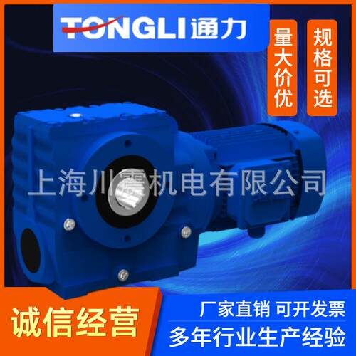 TONGLI厂家TRTSTFTKZSJRVTBTHTBEDTP