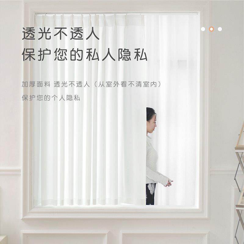 窗帘免打孔安装挂钩式粘贴轨道透光不透人飘窗小窗户遮挡短白纱帘