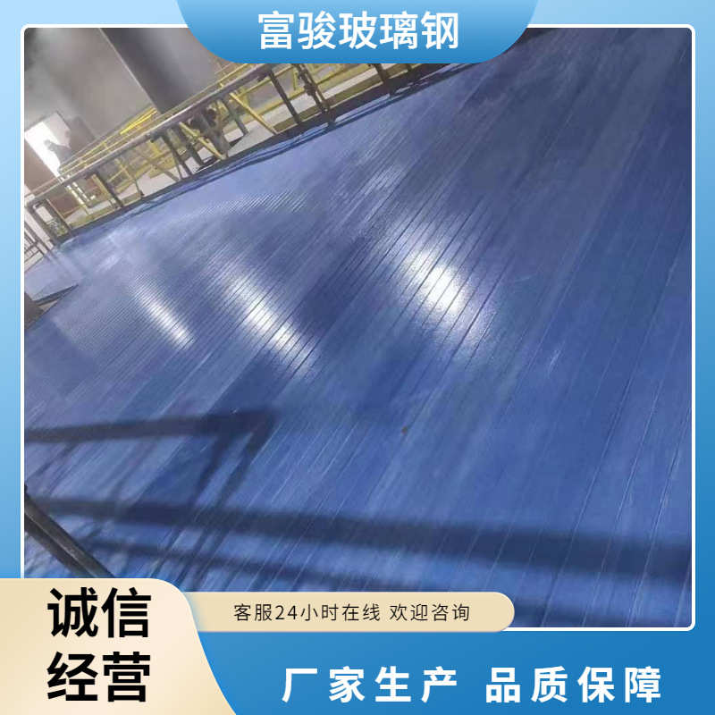 玻璃钢污水池拱形盖板 厌氧池加盖 集气密封圆形罩厂家