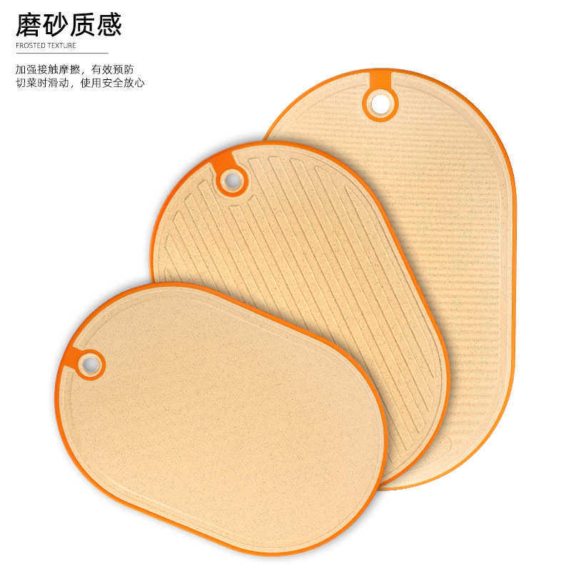 小麦秸秆菜板套装 多功能家用厨房塑料砧板 宝宝辅食水果切菜板,厨房/烹饪用具,砧板/菜板,淘宝优惠券,粉丝福利购,淘宝优惠卷