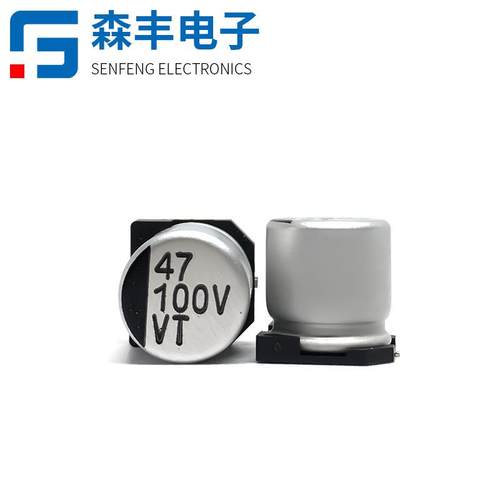 100V47UF10*10.5MM贴片电解电容LED驱动开关电源SMD铝壳固态电容