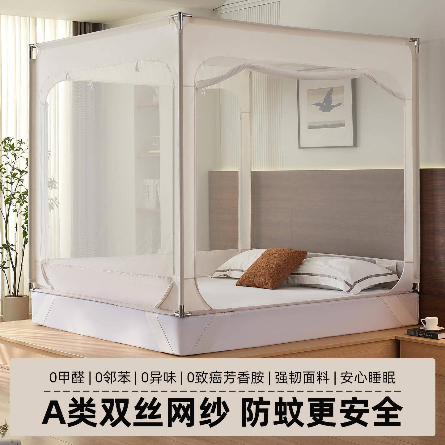 防摔蚊帐家不m锈钢支架2026新款宝宝用回底1.8儿卧XKFZC260室防婴