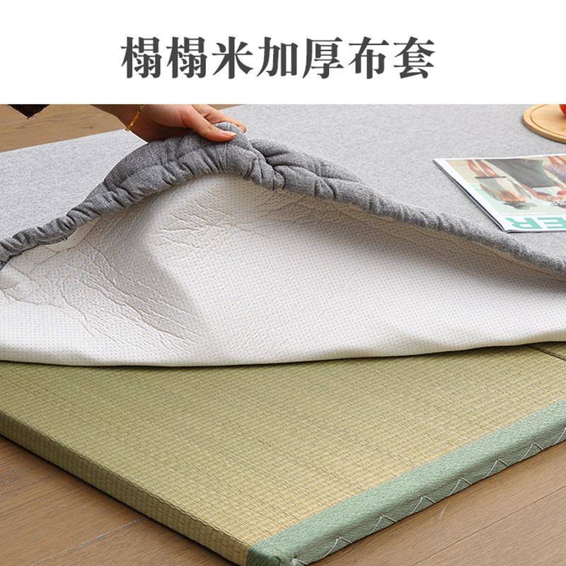 定制榻榻米垫子布套上覆 覆席加厚海绵床笠细麻布面加厚海绵四季
