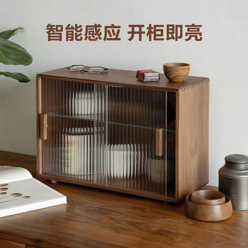 9ZRT实木桌面收纳盒感应灯防尘水杯收纳柜黑胡桃木茶具杯子置