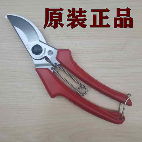 爱丽斯枝爱丽120果枝剪修枝SPC省剪斯力剪园林剪果剪树