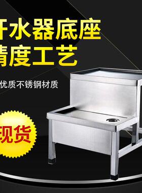 新款升级正钢2-6kw开水器通用底座架子 烧水炉煮水机不锈钢底座