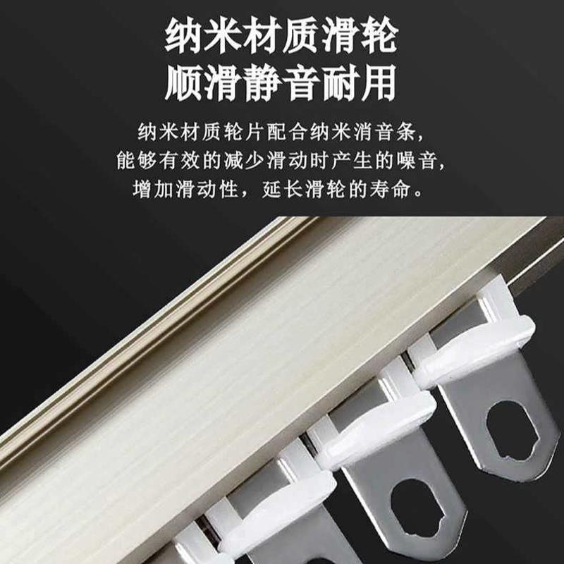 超厚铝合金窗帘消音轨道滑轨窗帘滑轮静音滑道单双轨侧顶装直轨