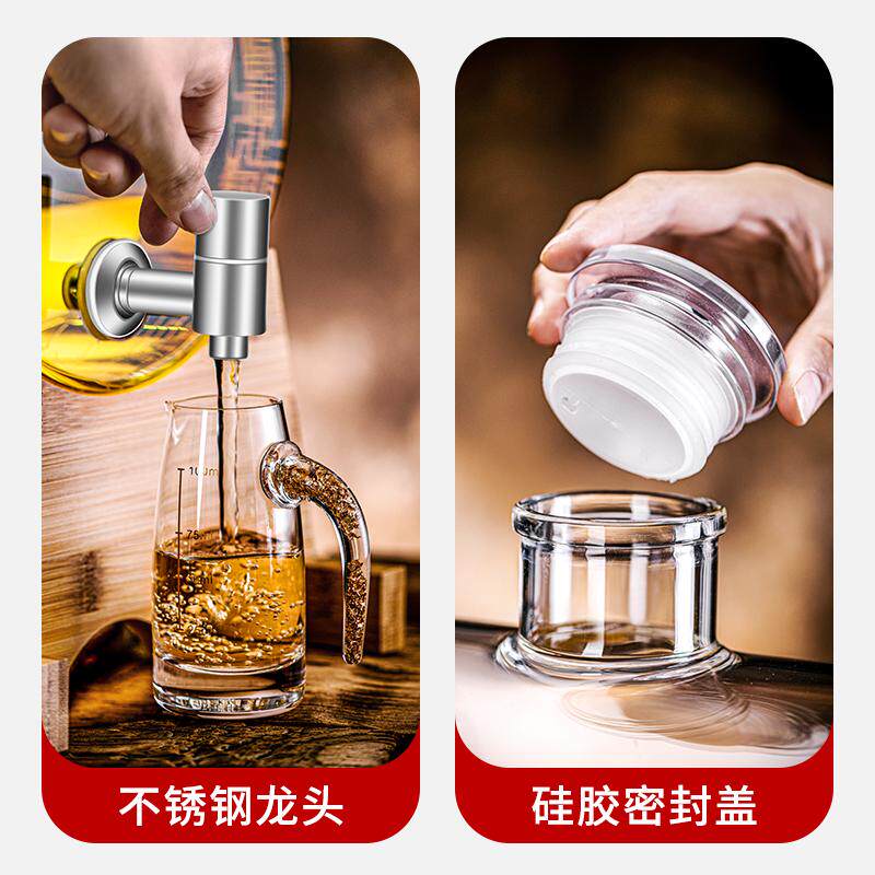 高硼硅玻璃泡酒罐带龙头底座密封瓶20斤卧式加厚专用存酒缸酿酒桶
