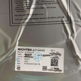 LS1046AXE8T1A BGA896 集成电路芯片深圳现货供应 欢迎洽谈