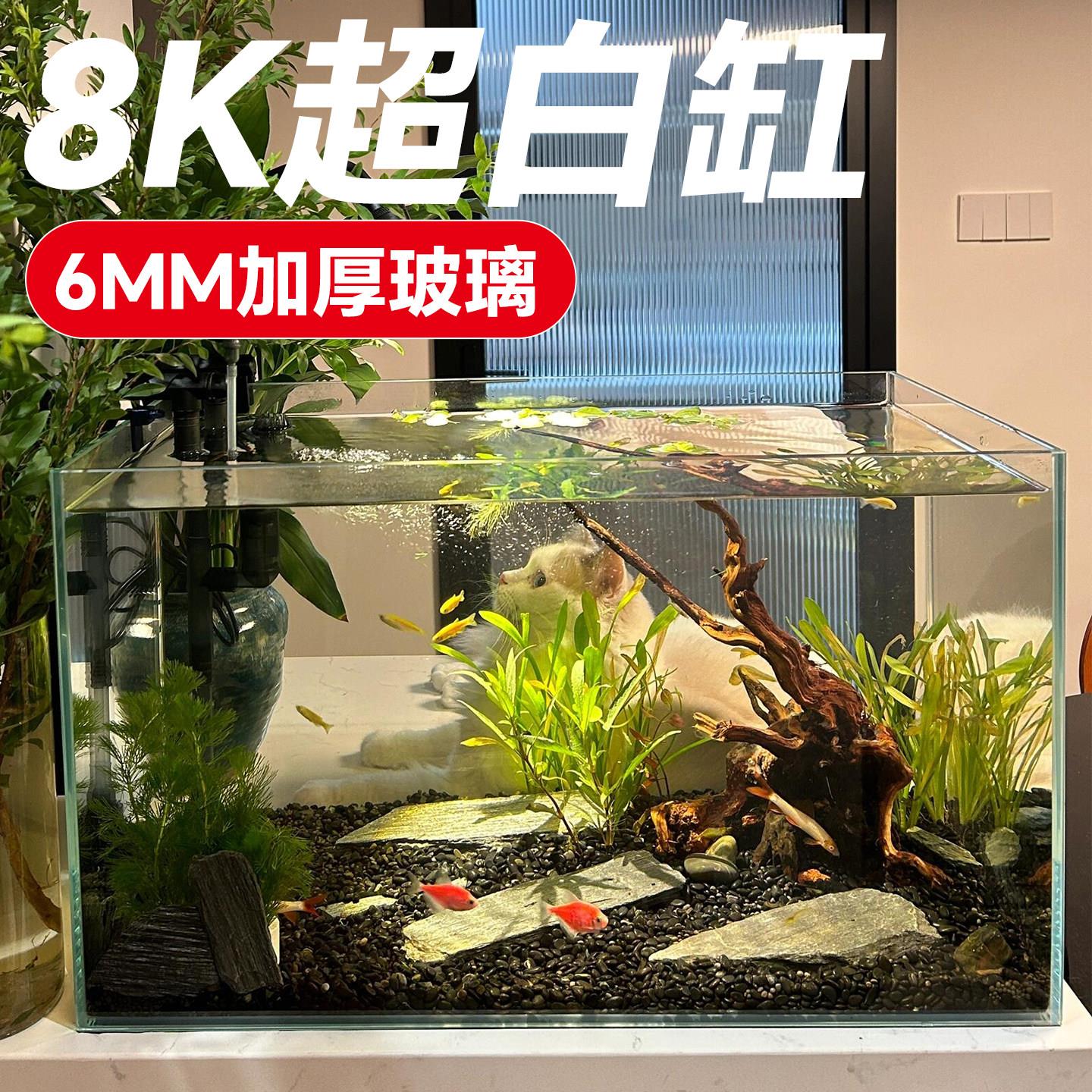 超白金晶玻璃鱼缸定制定做长方形中大型鱼缸家用草缸雨林缸溪流缸