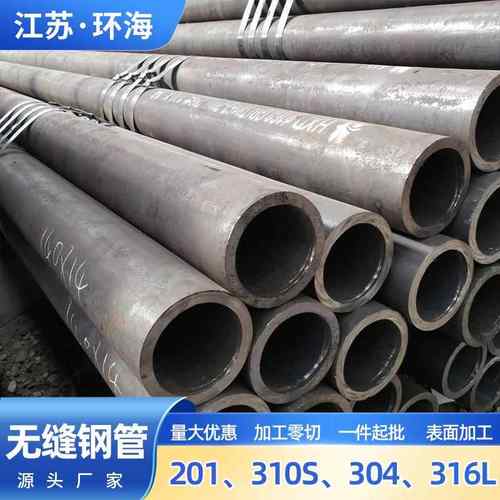 高压无缝钢管12cr1movg低温冷凝管钢管45号中厚壁无缝管