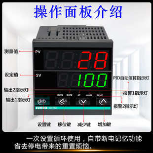 输出热温度控制器工业烤箱k智能器温控型ch702偶度上高精数显下限
