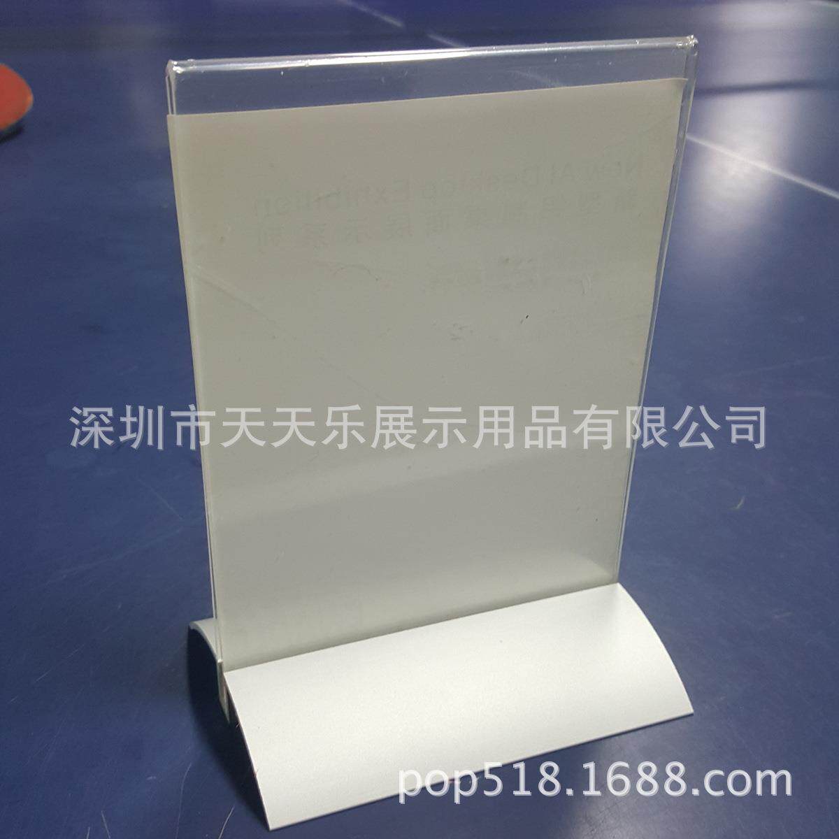 热卖铝合金底坐加透明亚克力台卡亚克力台签餐厅价格餐牌展示架