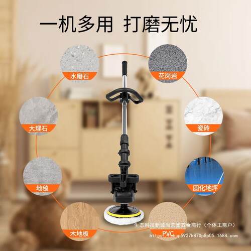 石材大理抛光机板水441磨石砖瓷木地打蜡机打磨石机地面晶面反碱