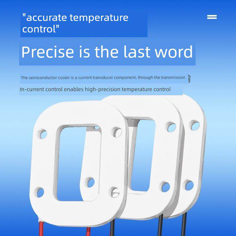 半导体制冷片U型环形异型TEO高端致冷片制冷芯片