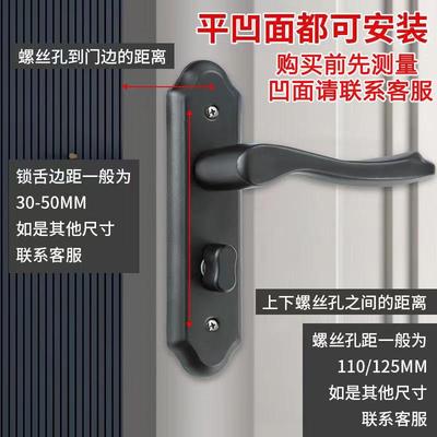 卫生间门锁通用型家用厕所浴室门把手不锈钢洗手间门把锁卧室孔距