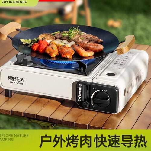 卡式炉户外露营炉具炊具可携式火锅卡磁瓦斯瓦斯炉瓦斯炉