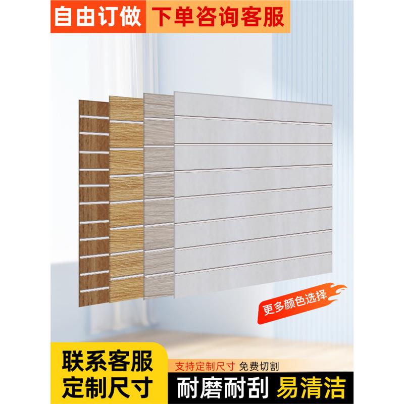 万用饰品挂板槽板展示架琴行乐器吉他墙手机配件文具超市装饰坑板