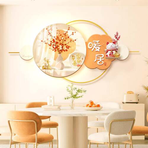 奶油风餐厅异装饰桌背景墙餐壁画画福禄好寓意带lDKA3-Ved灯形创