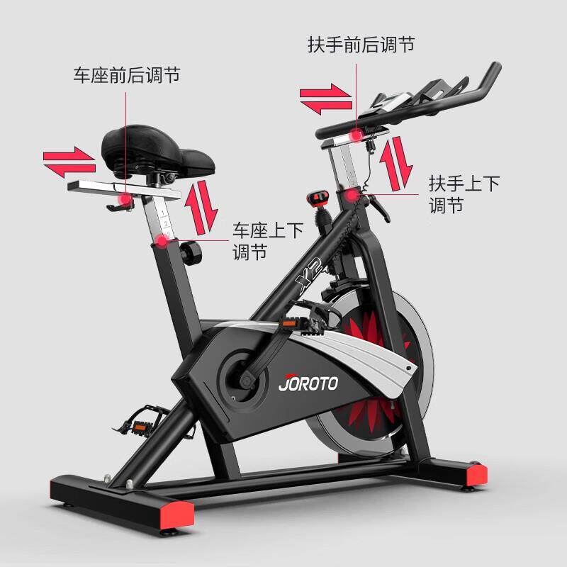 捷瑞特 磁控动感单车家用智能健身车室内自行车运动健身器材X2